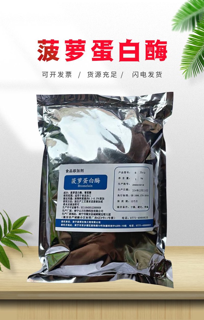 生物发酵，一种可持续的生产方式